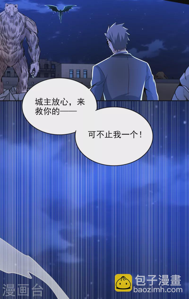 第404话 翻覆7