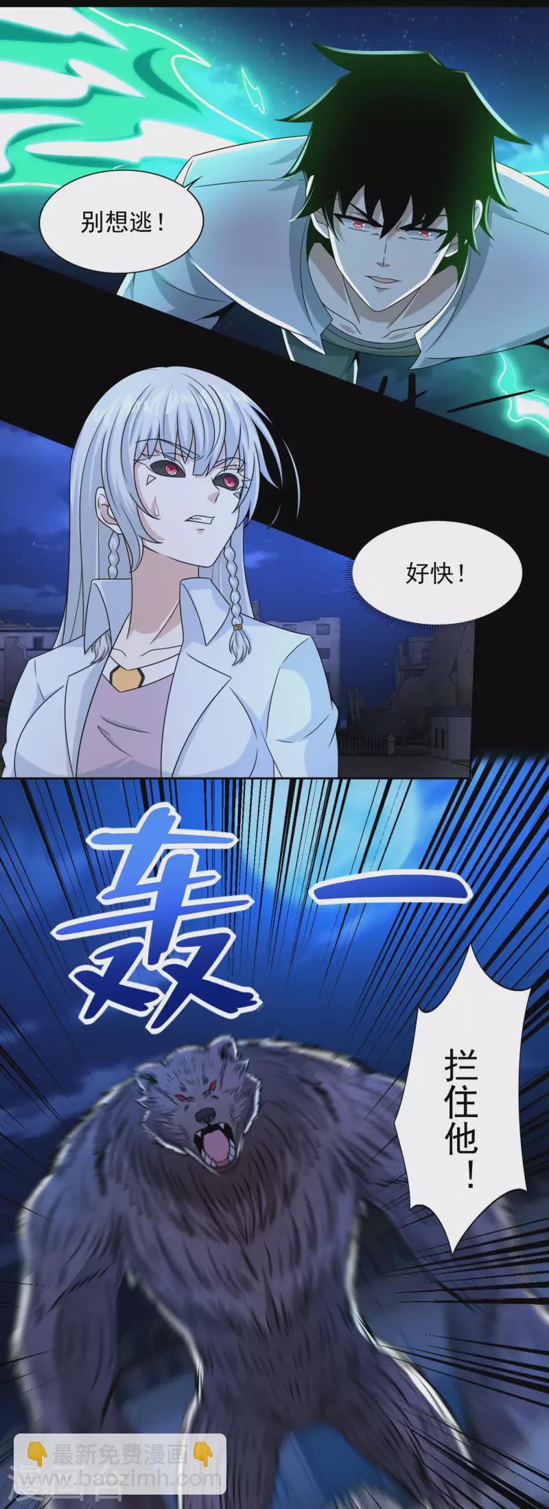 第405话 危局1