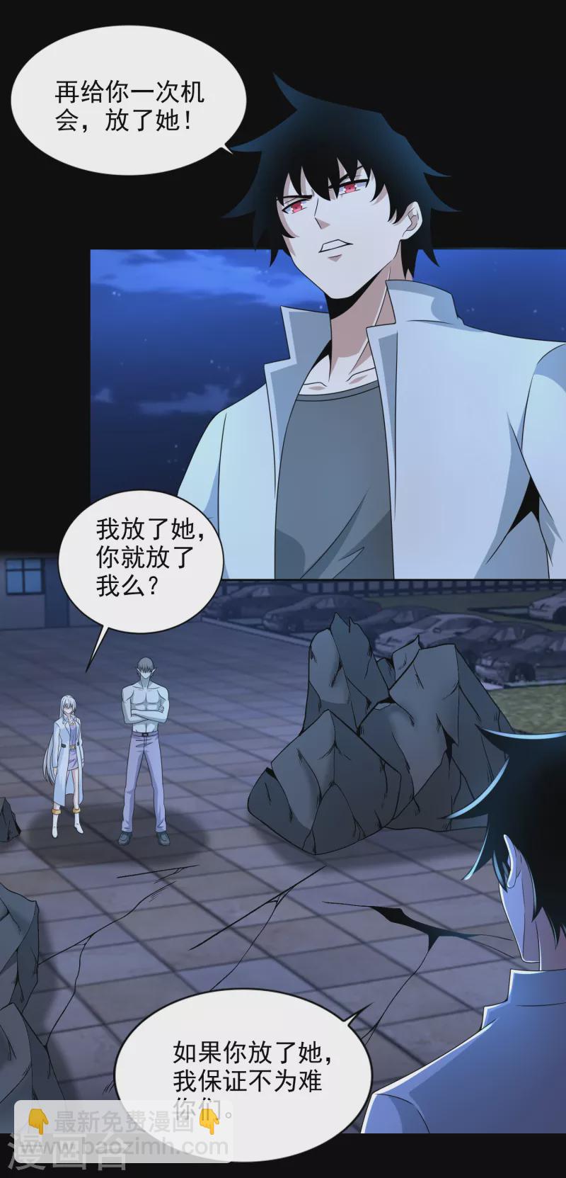 第405话 危局11