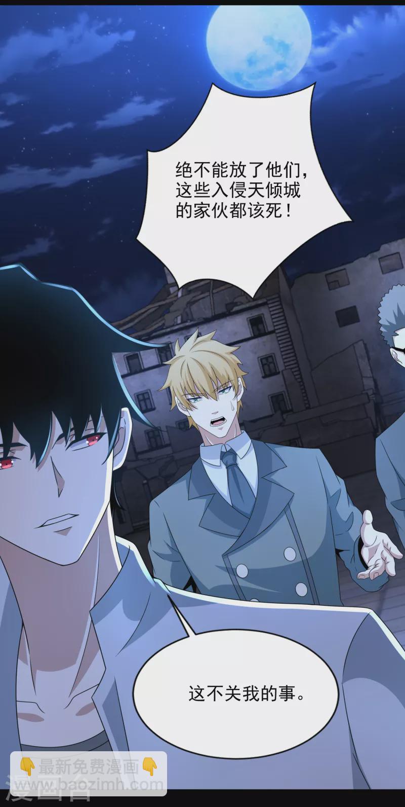 第405话 危局12