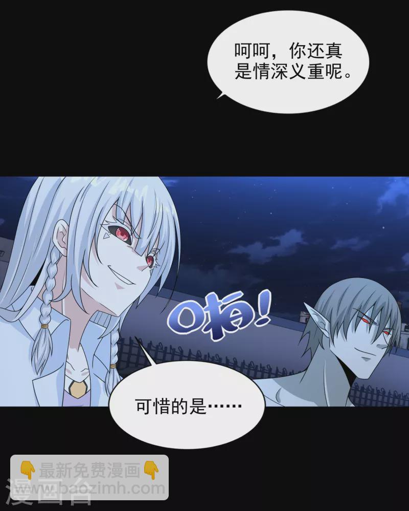 第405话 危局13