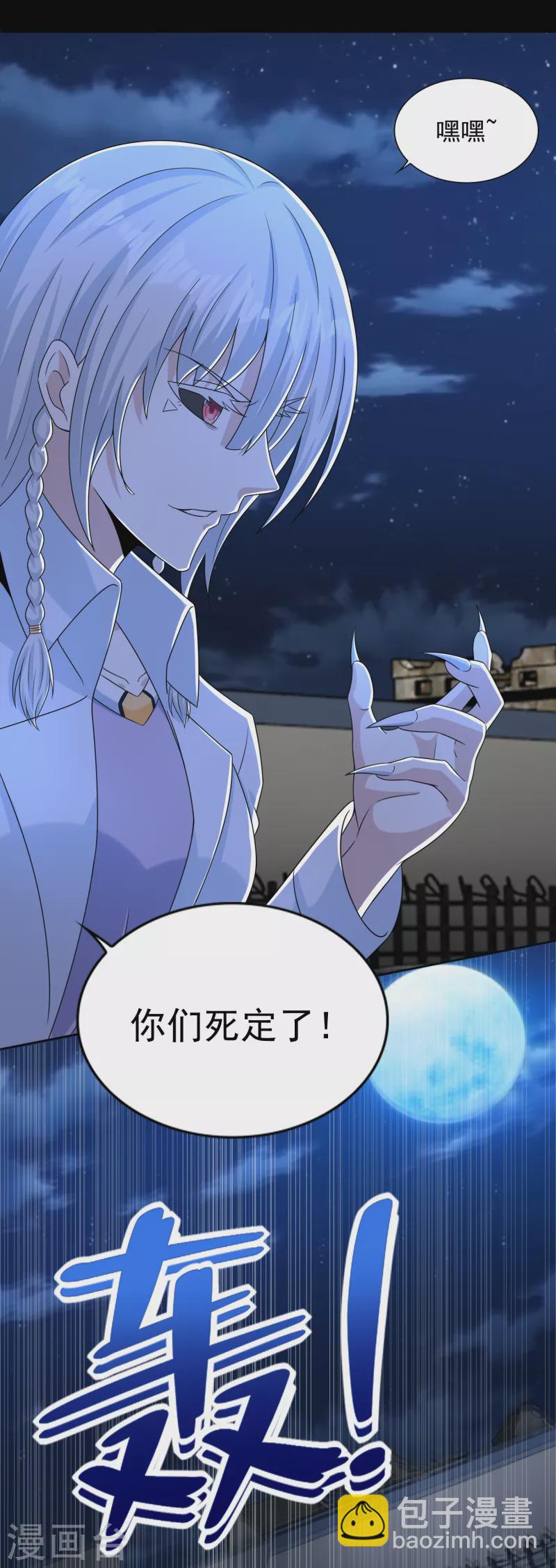 第405话 危局14