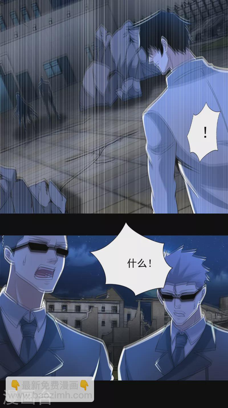 第405话 危局15