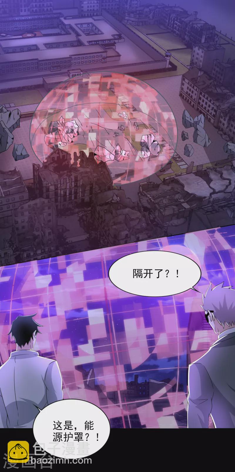 第405话 危局17