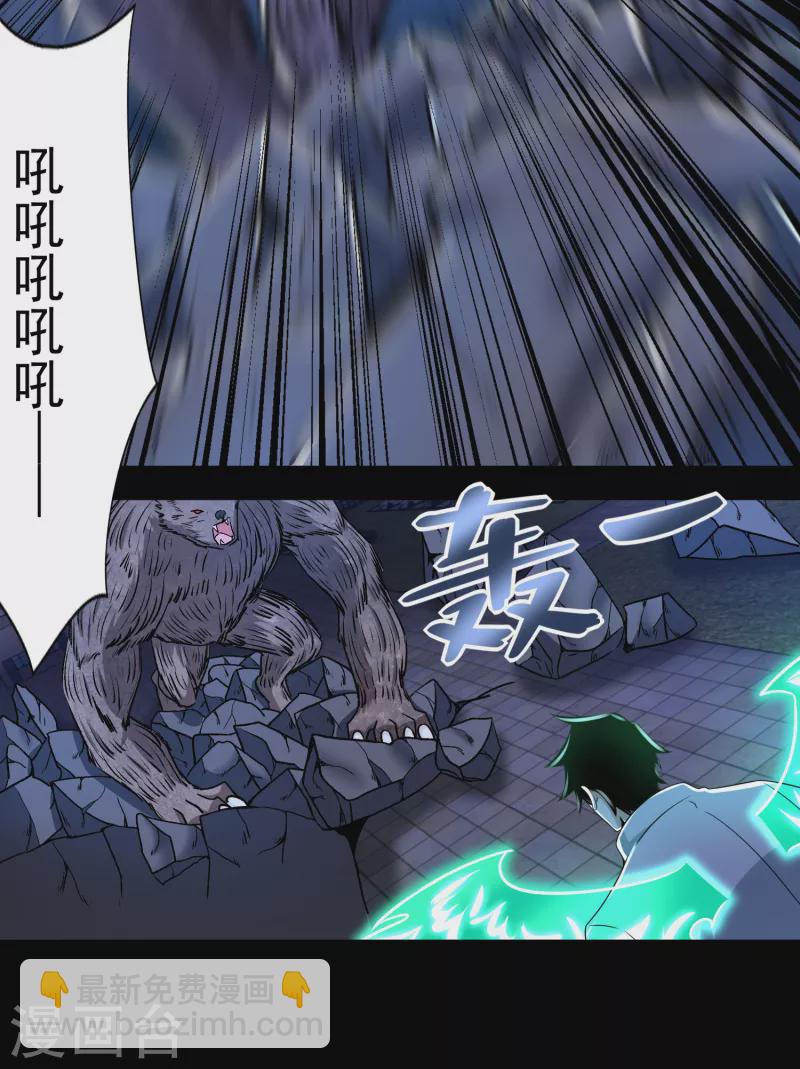 第405话 危局2