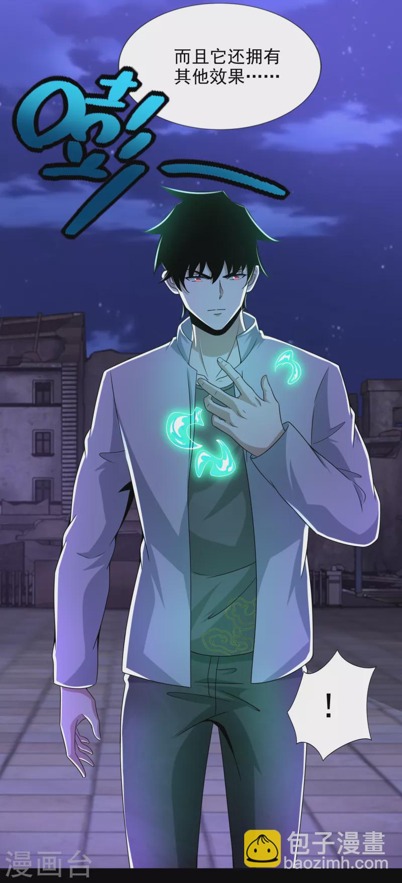 第405话 危局21