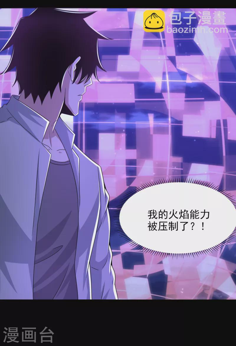 第405话 危局22