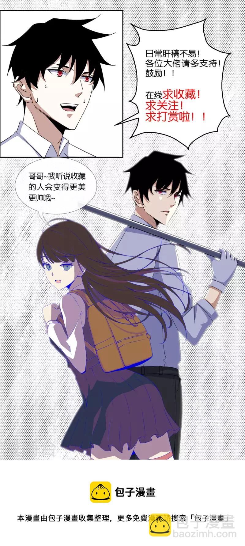 第405话 危局23