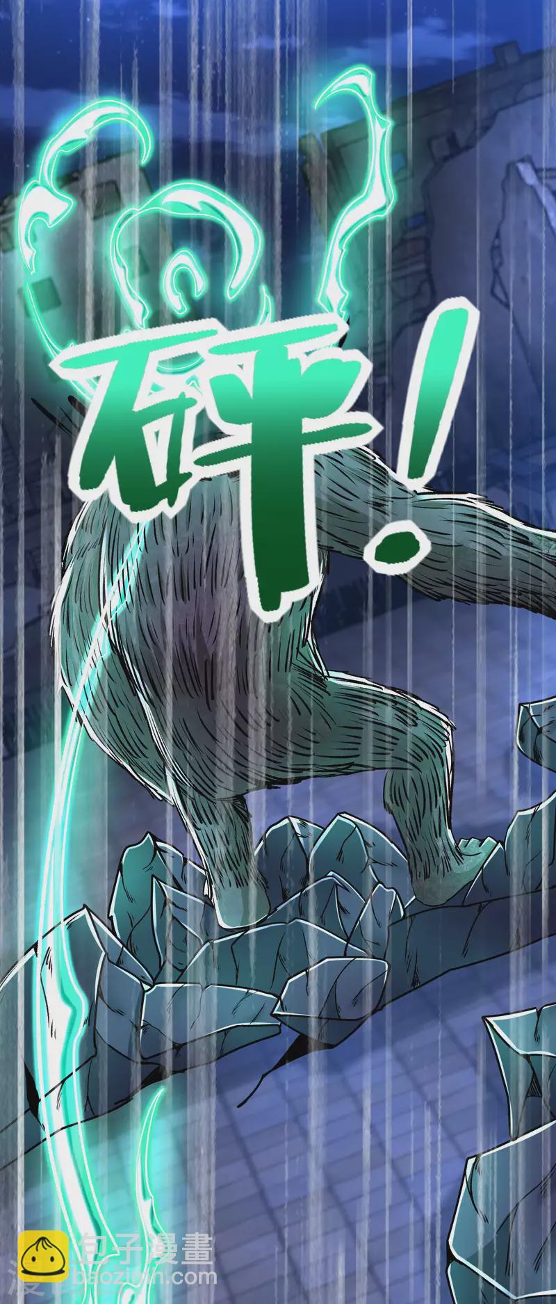 第405话 危局4