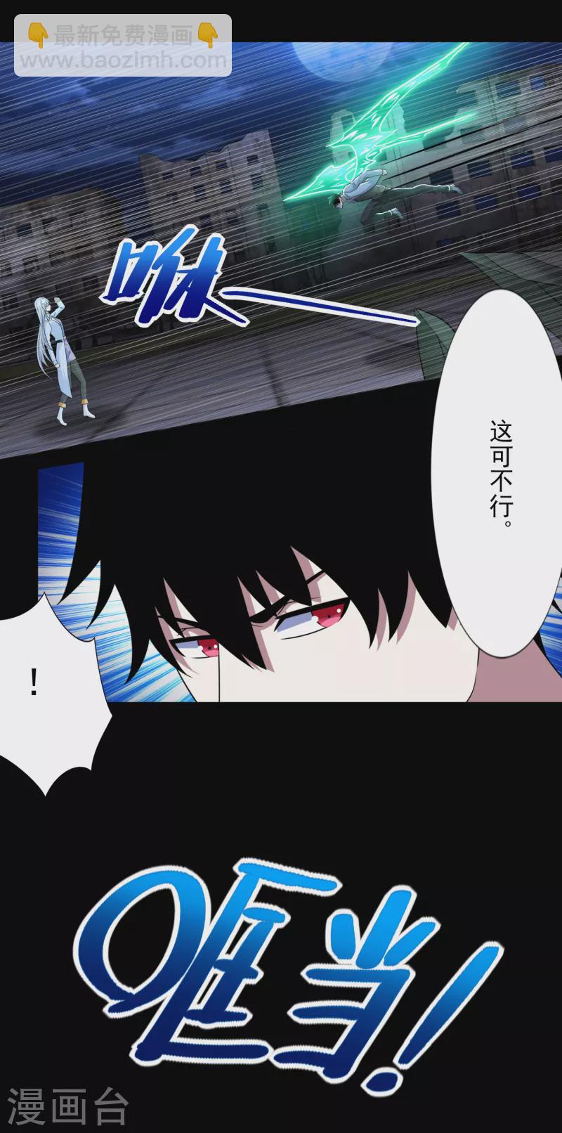 第405话 危局7