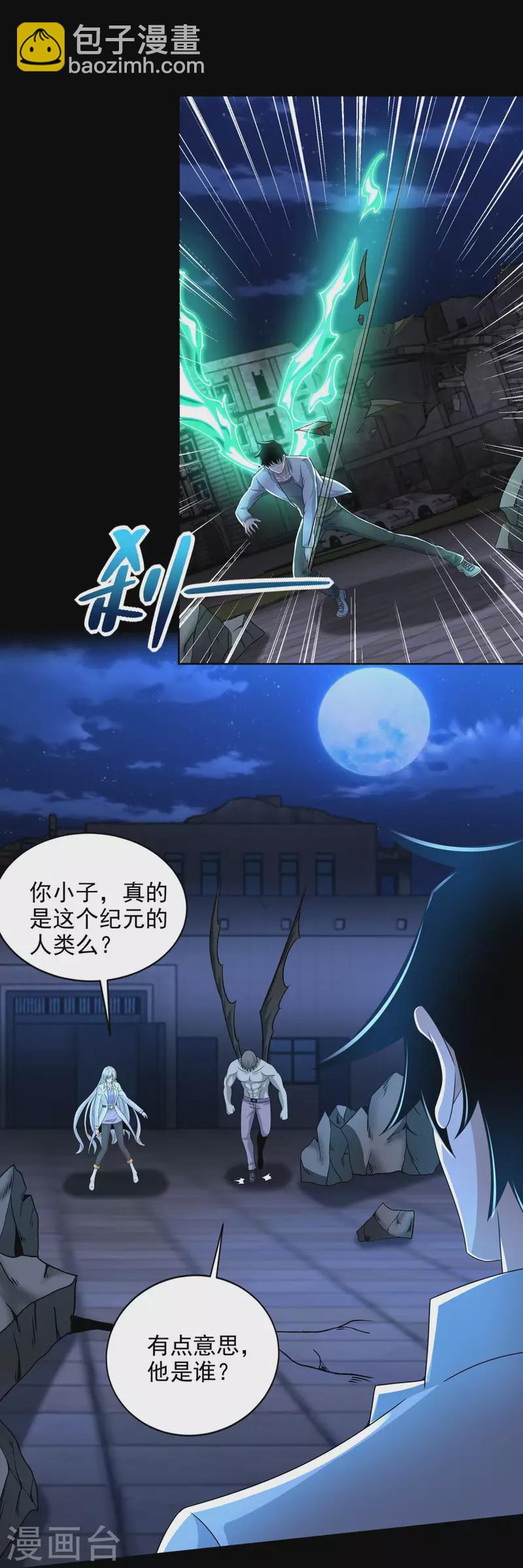 第405话 危局8