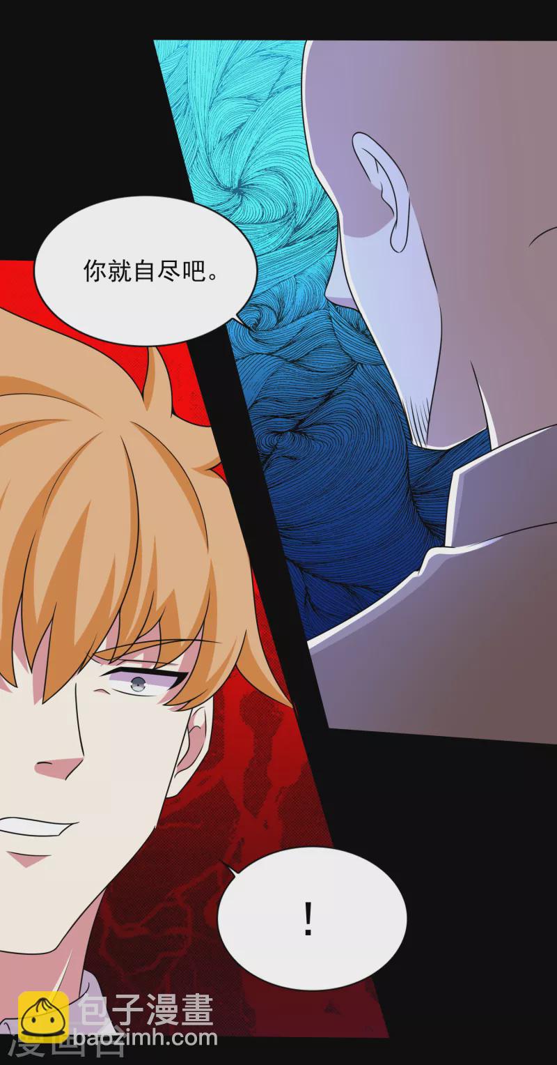 第406话 虫群11