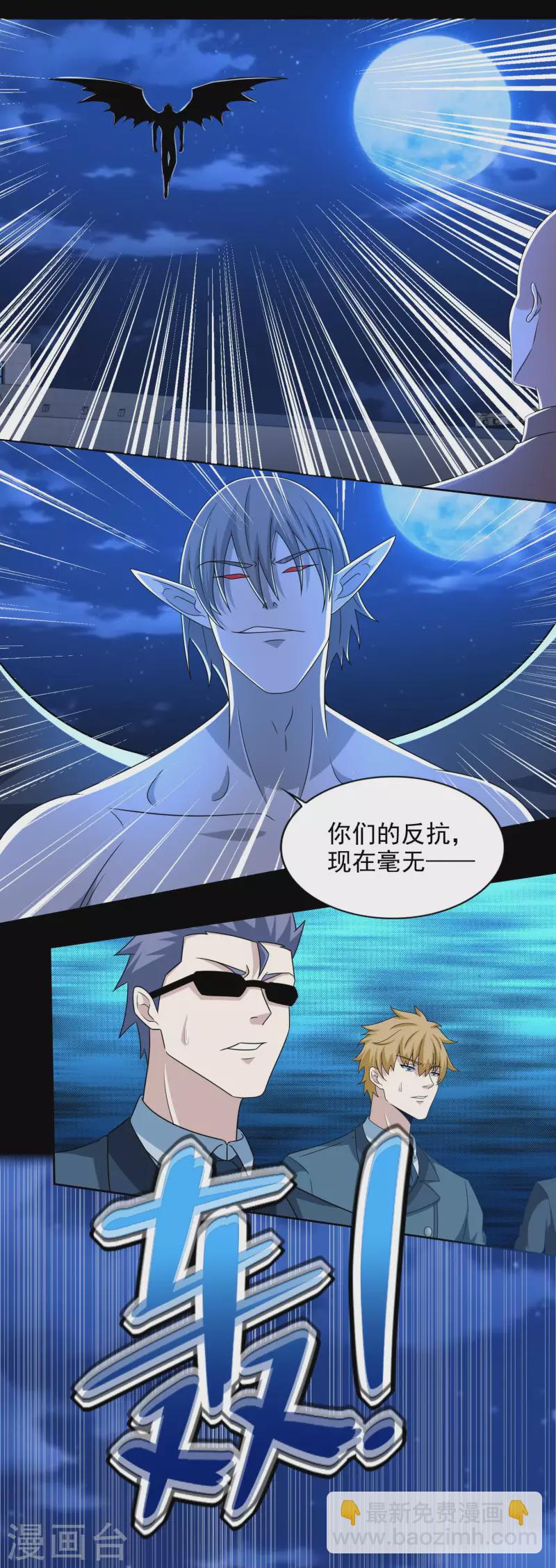 第406话 虫群13