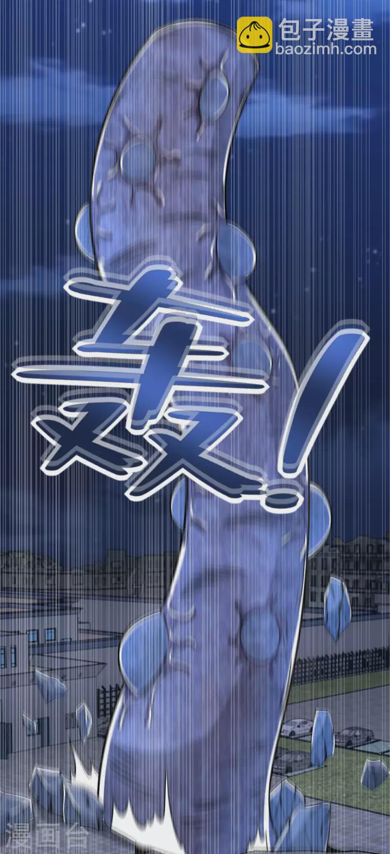 第406话 虫群14