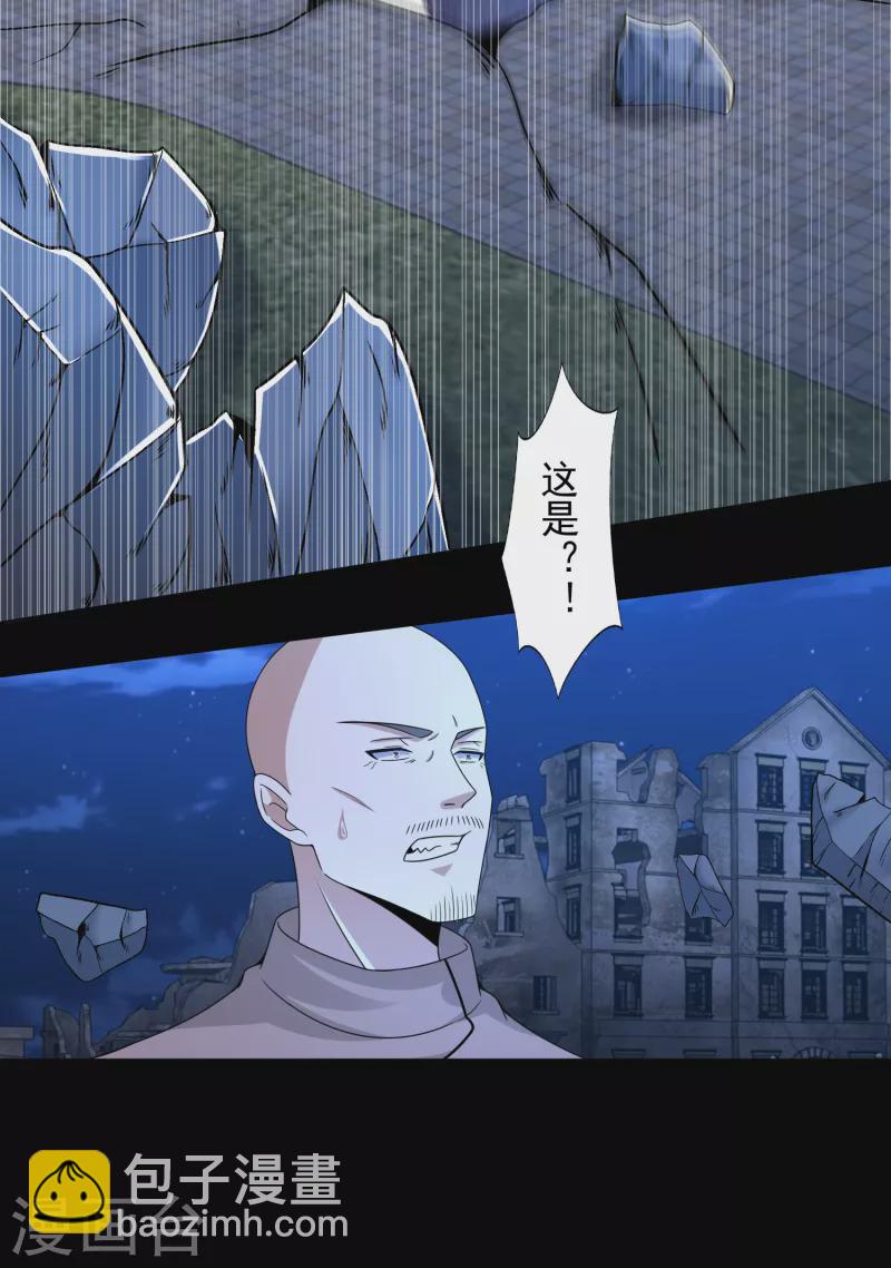 第406话 虫群15