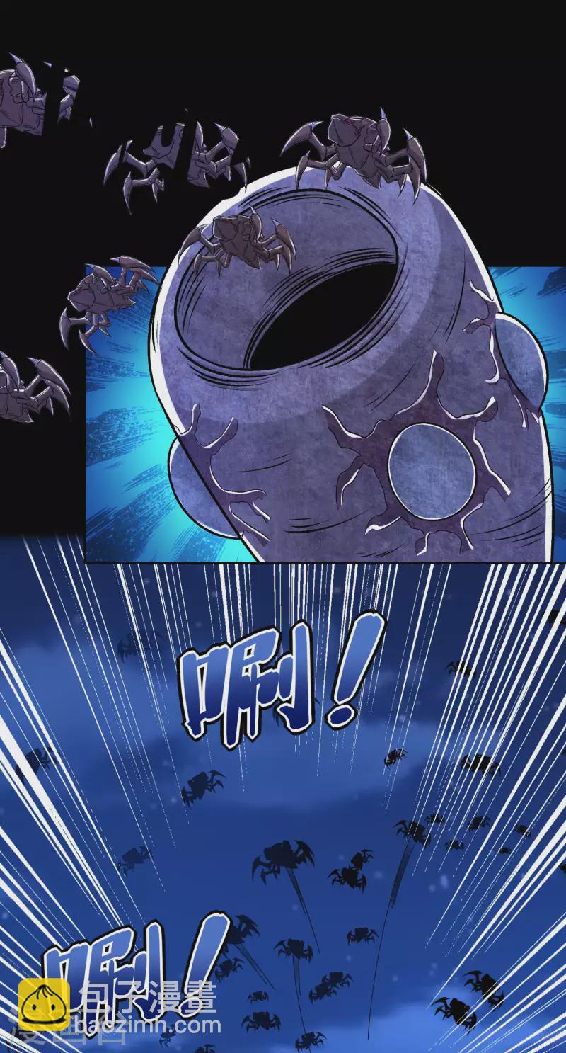 第406话 虫群16