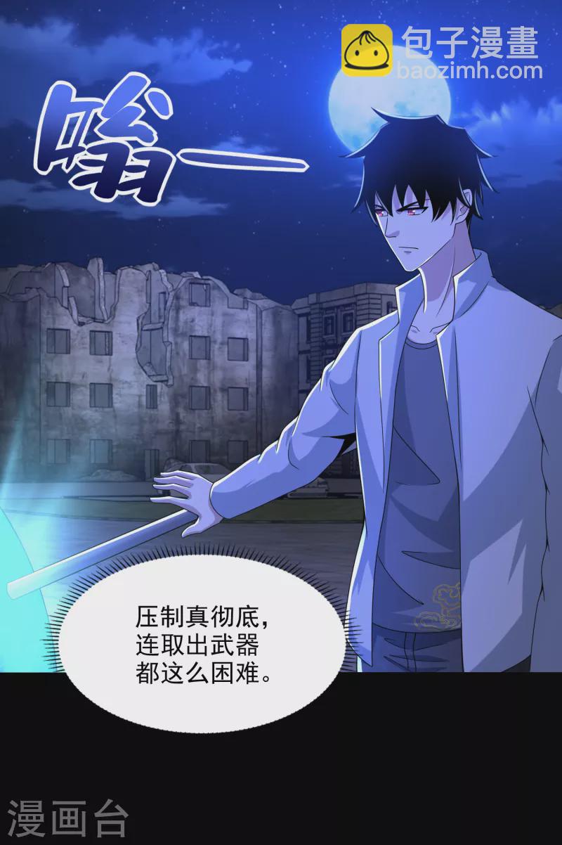 第406话 虫群19