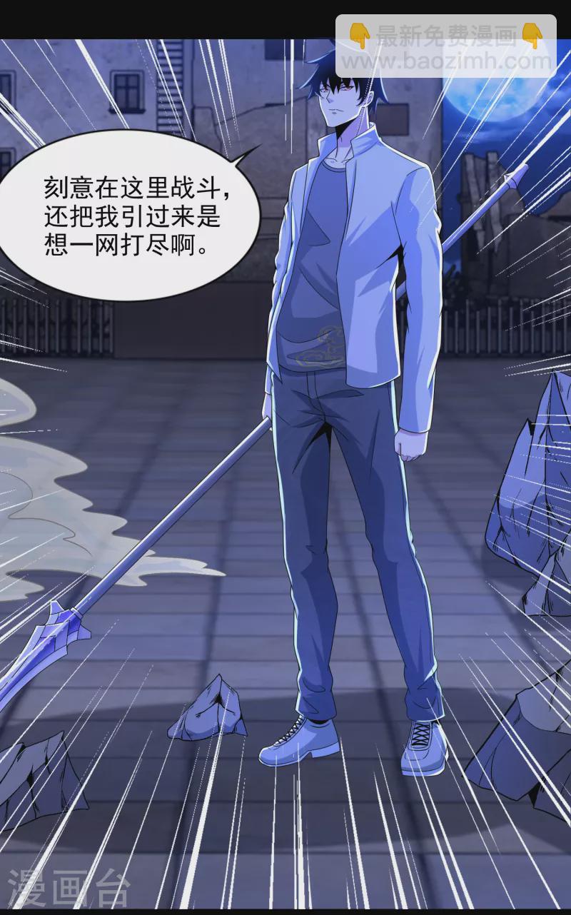 第406话 虫群20