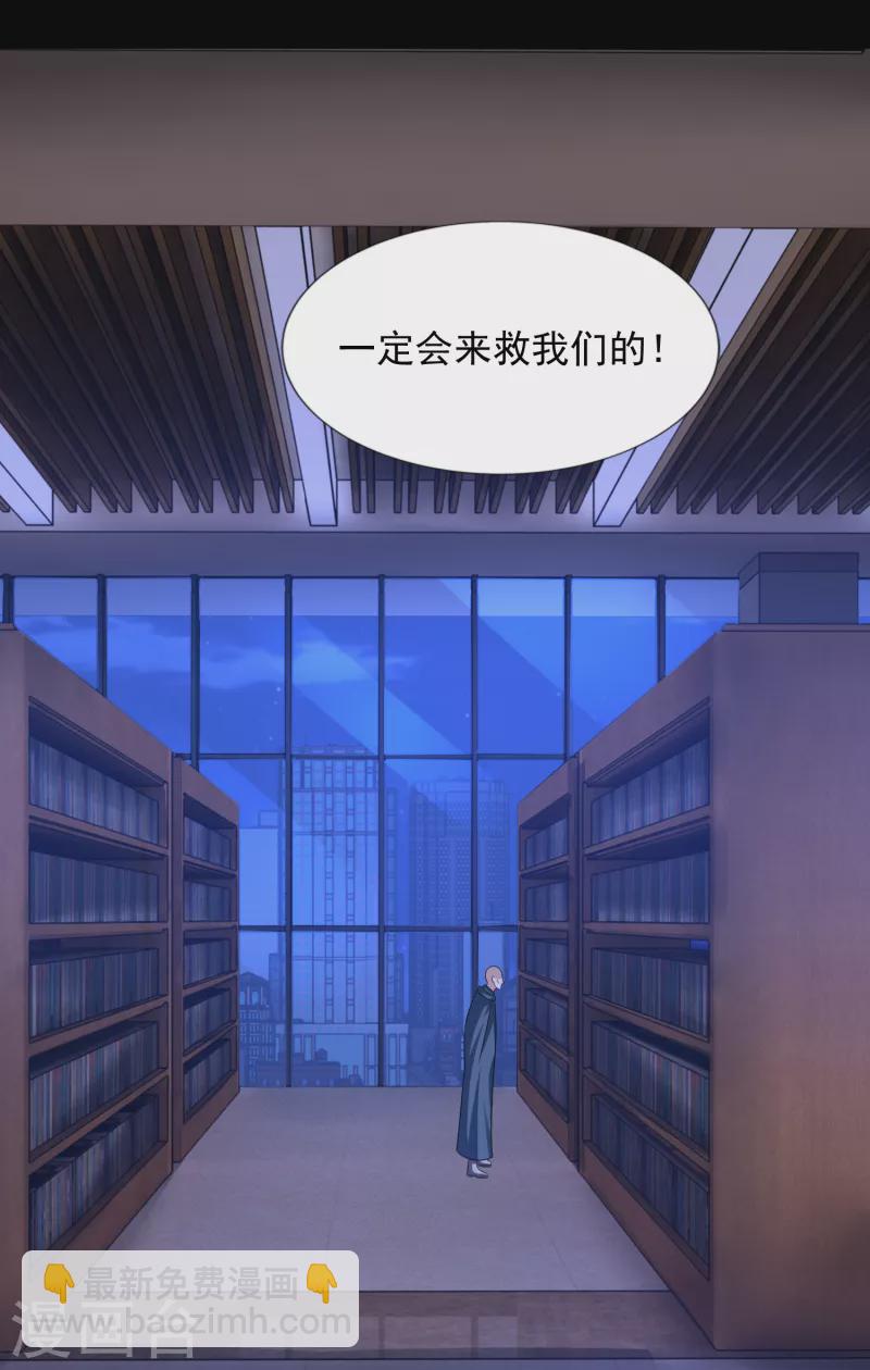 第406话 虫群4