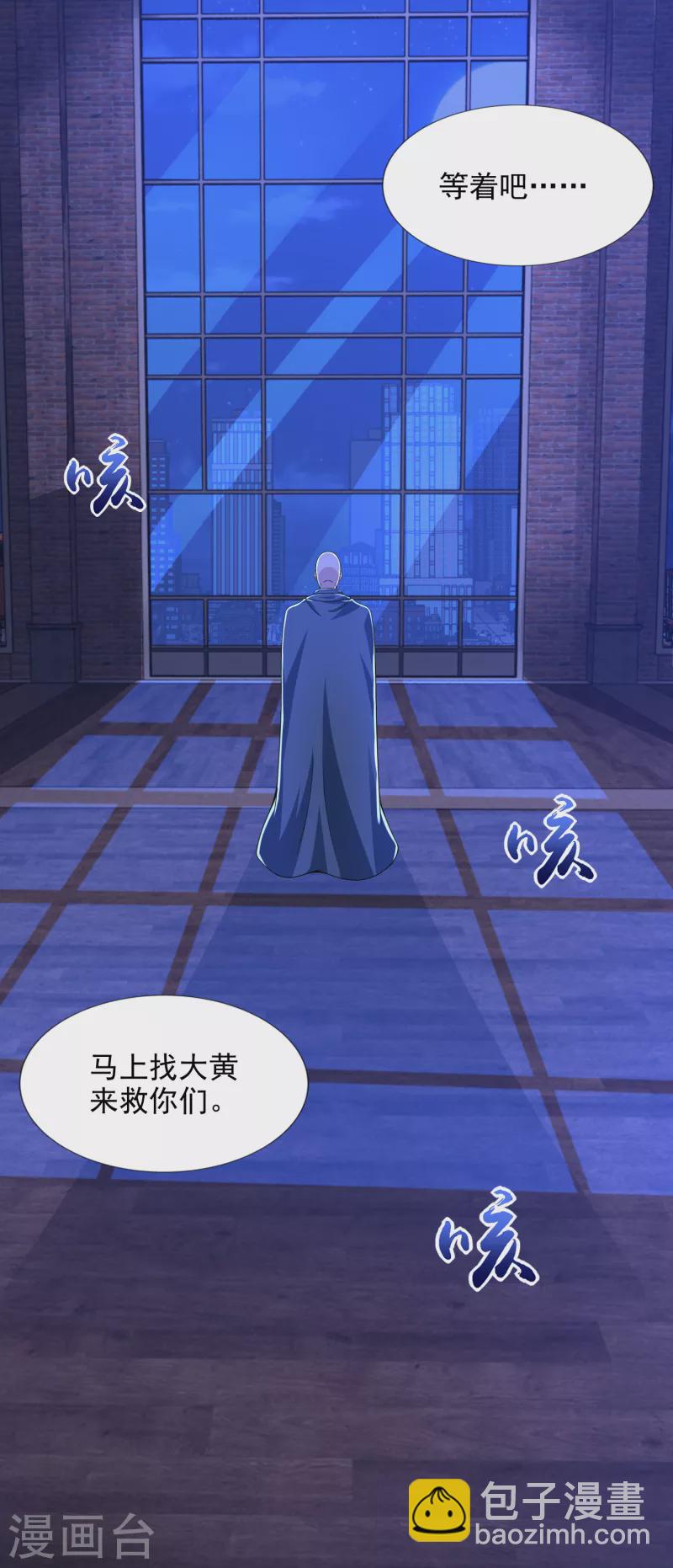 第406话 虫群6