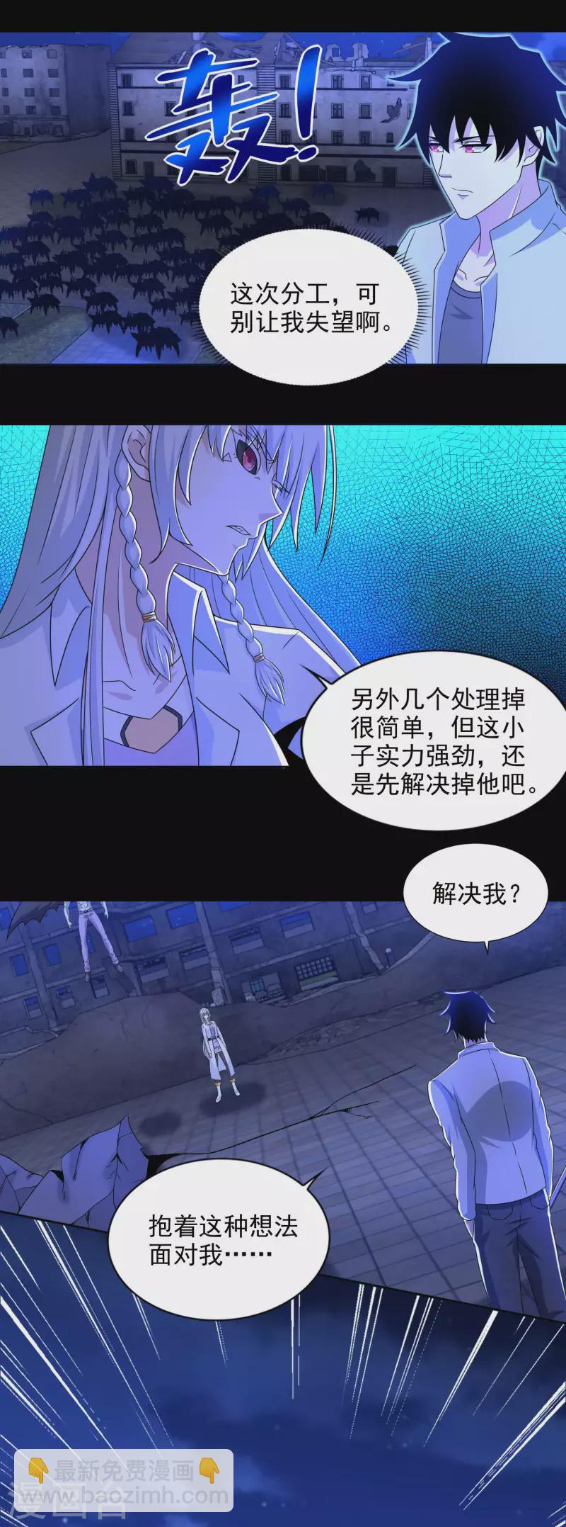 第407话 破局13