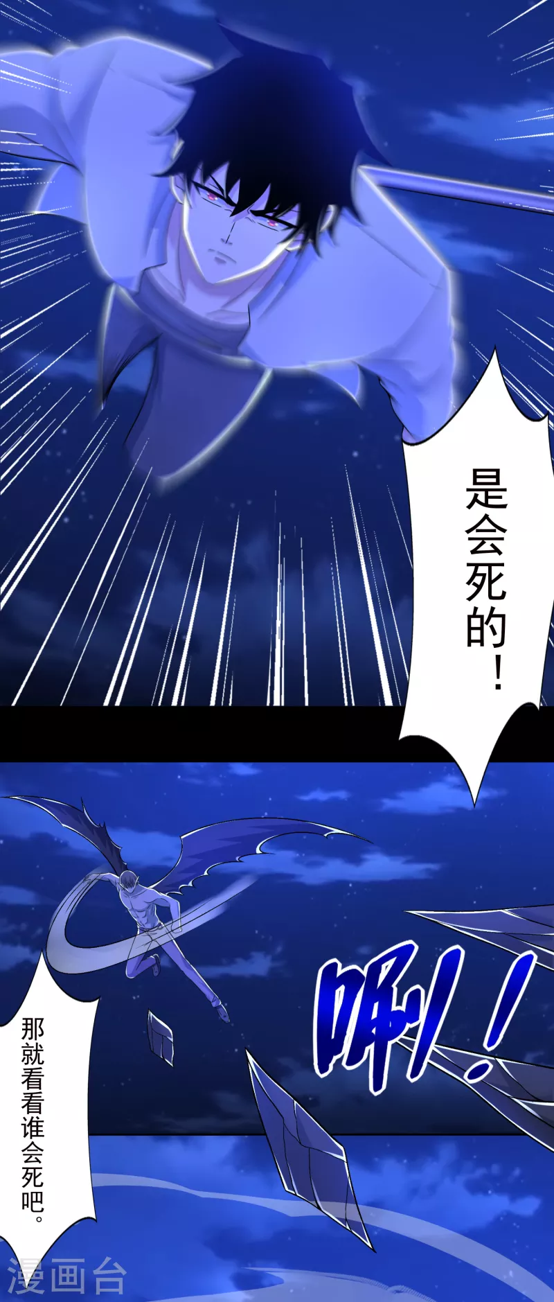 第407话 破局14