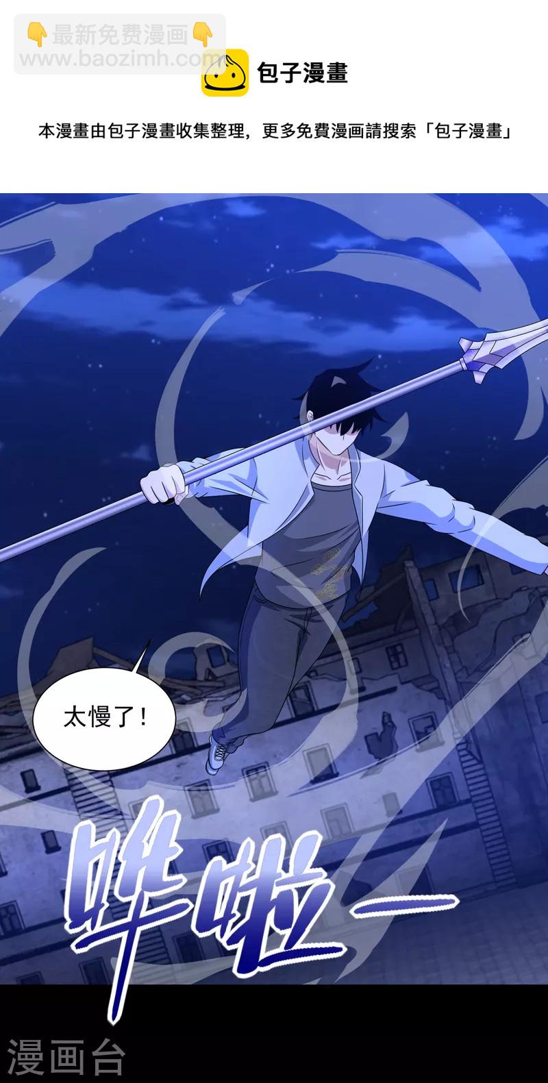 第407话 破局15