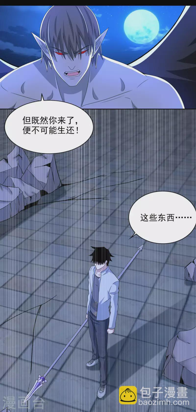 第407话 破局2