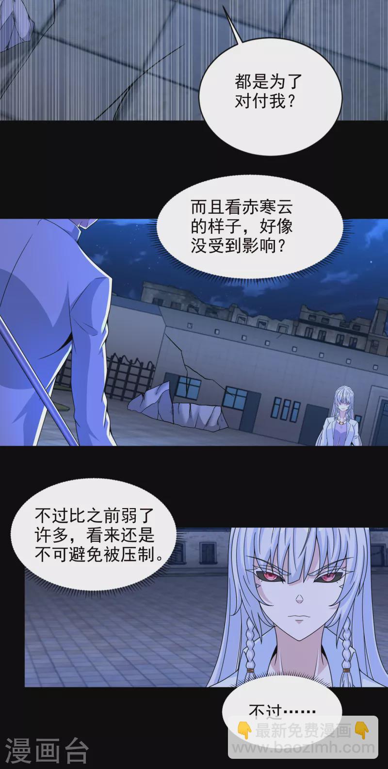 第407话 破局3