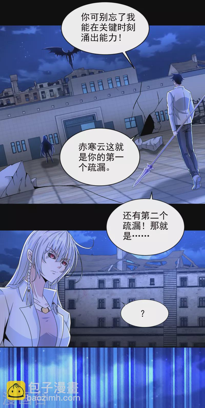 第407话 破局5