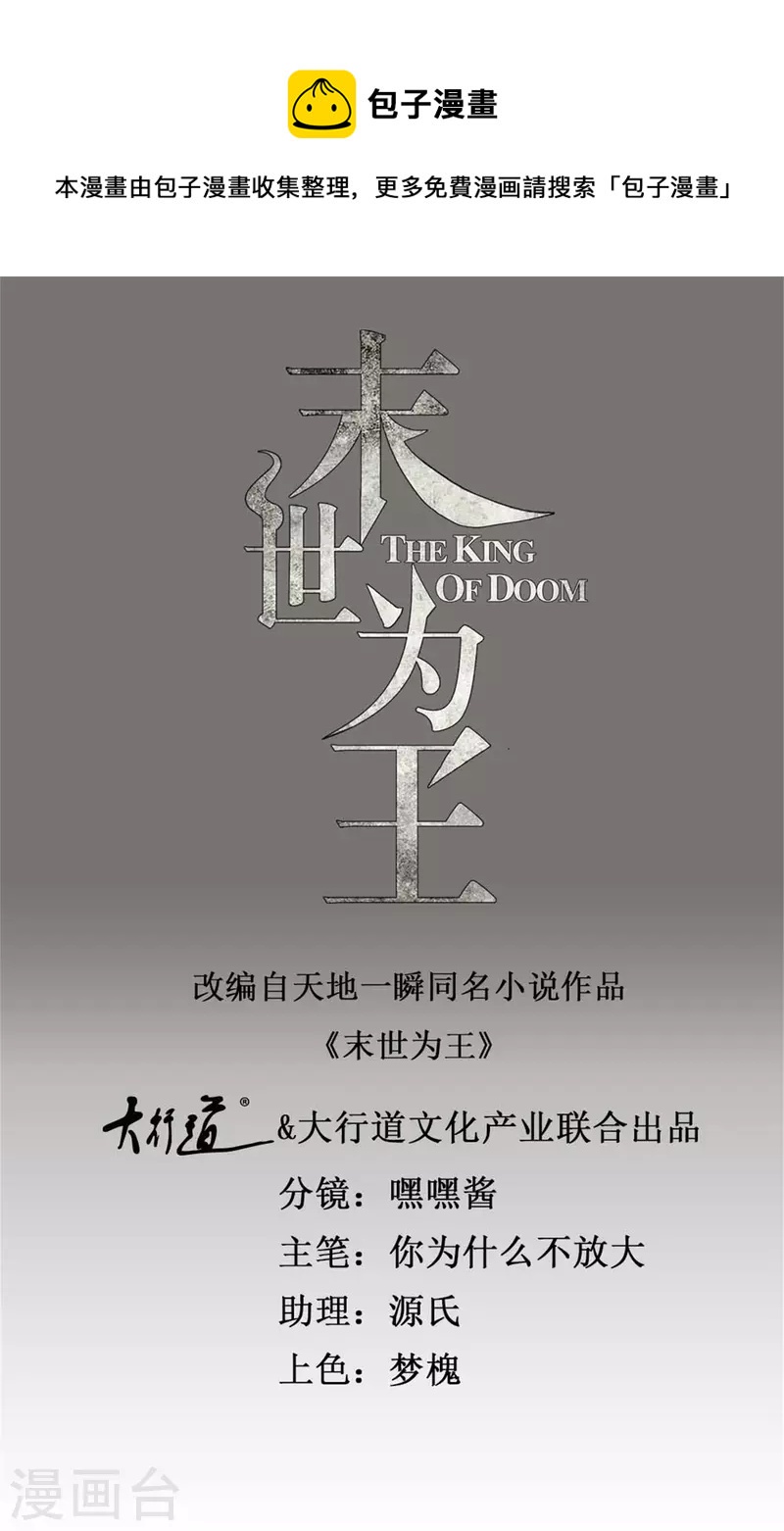 第408话 强敌0