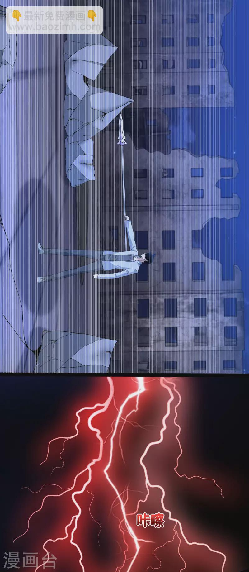 第408话 强敌12