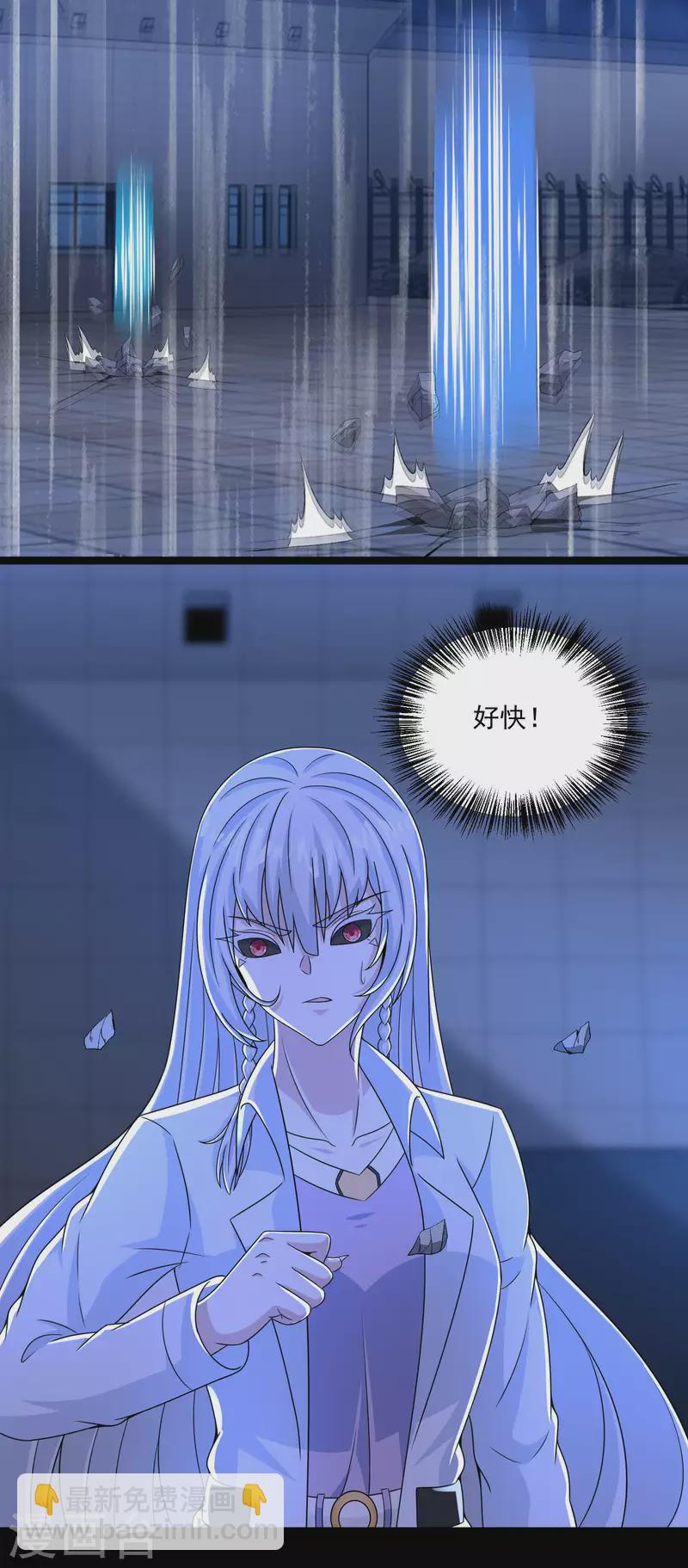 第408话 强敌14