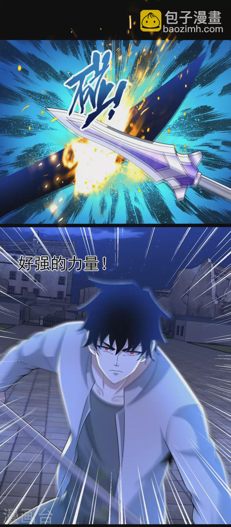 第408话 强敌15