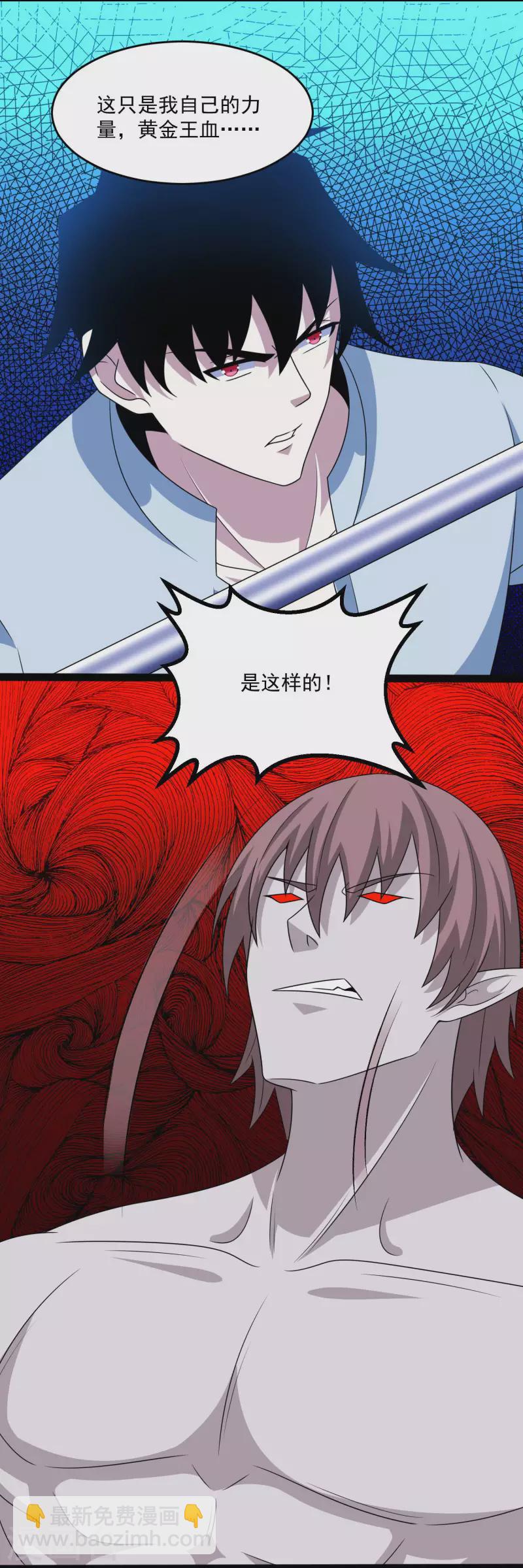 第408话 强敌19