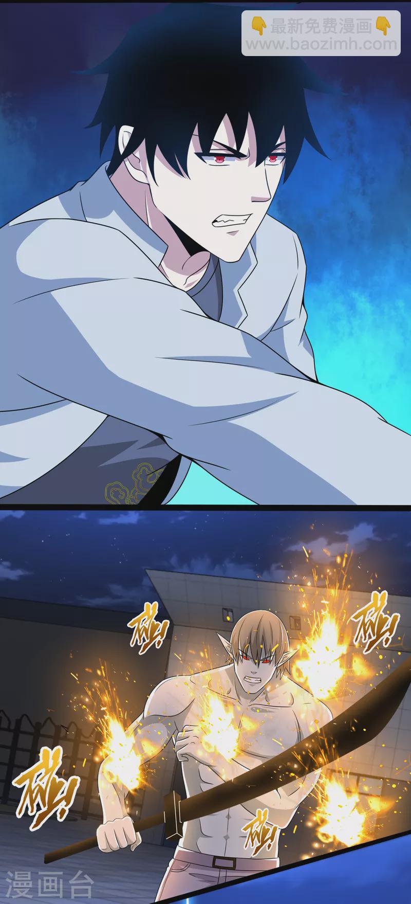 第408话 强敌21
