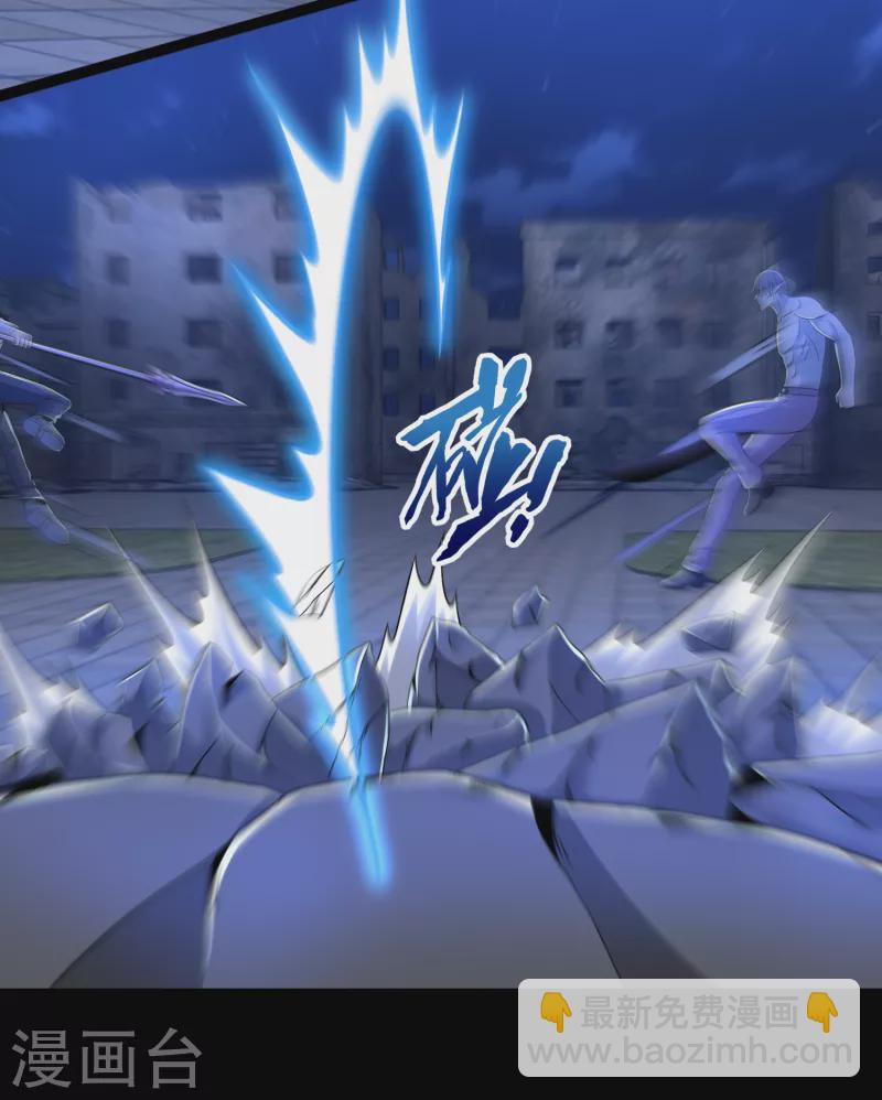 第408话 强敌22