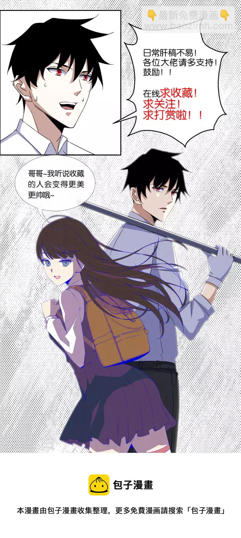 第408话 强敌23
