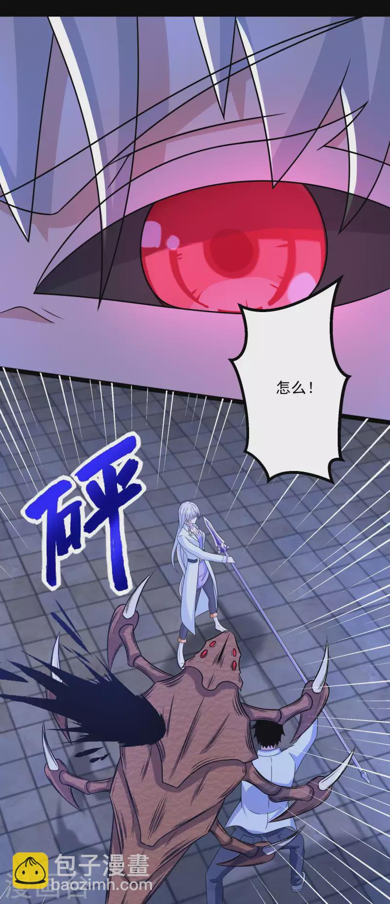 第408话 强敌4