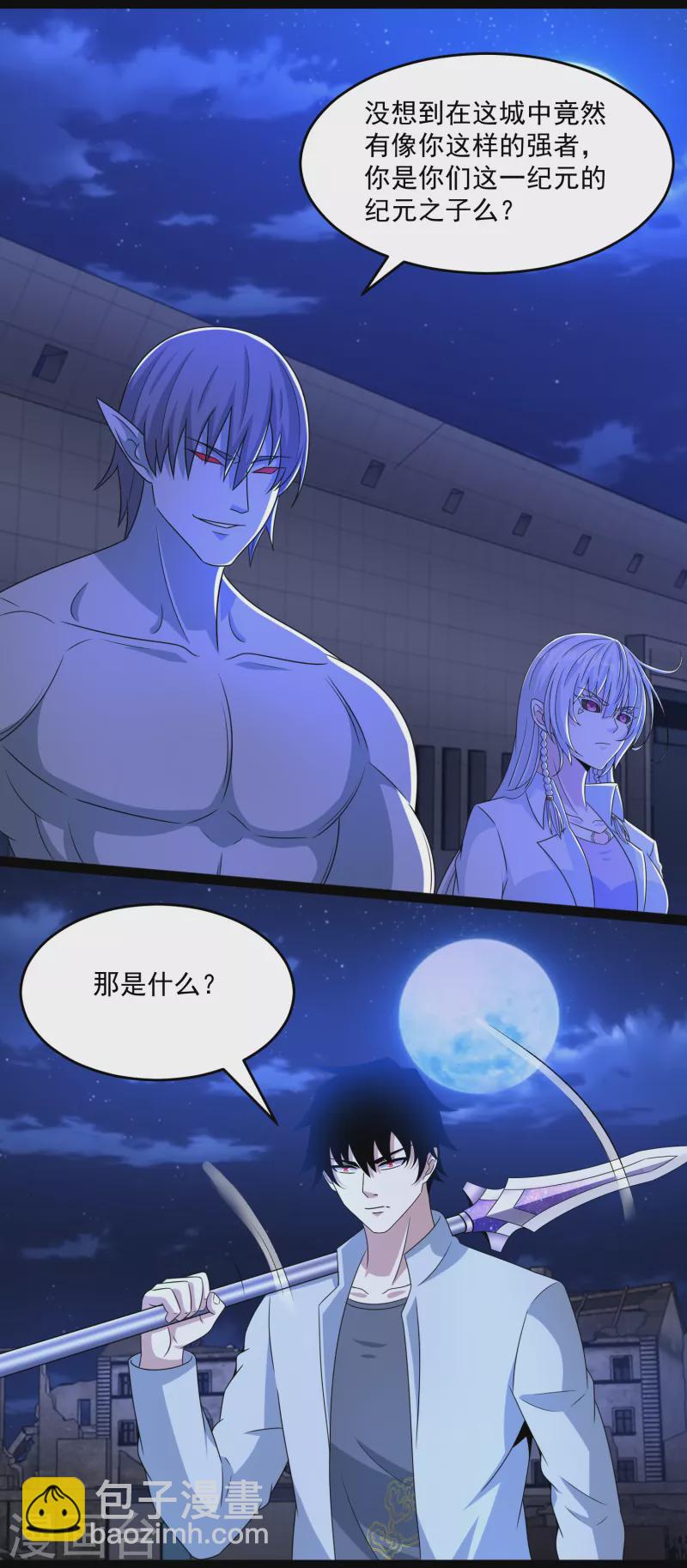 第408话 强敌7