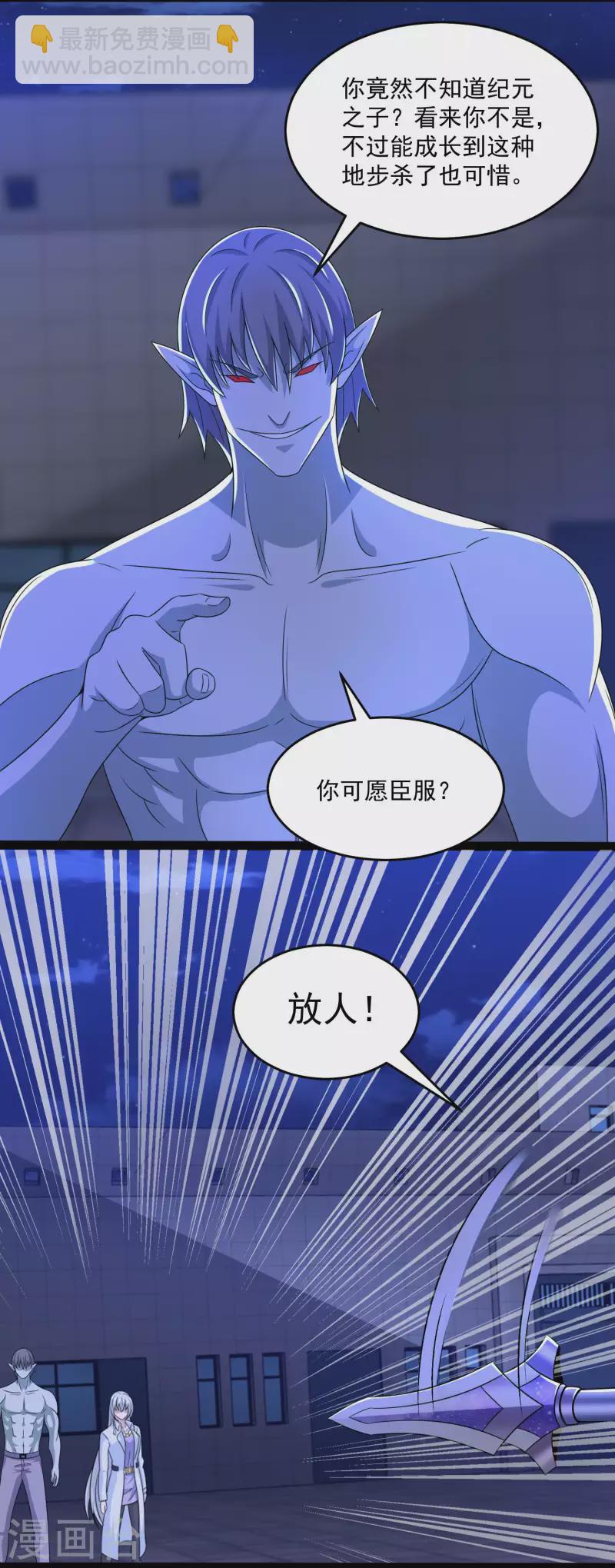 第408话 强敌8