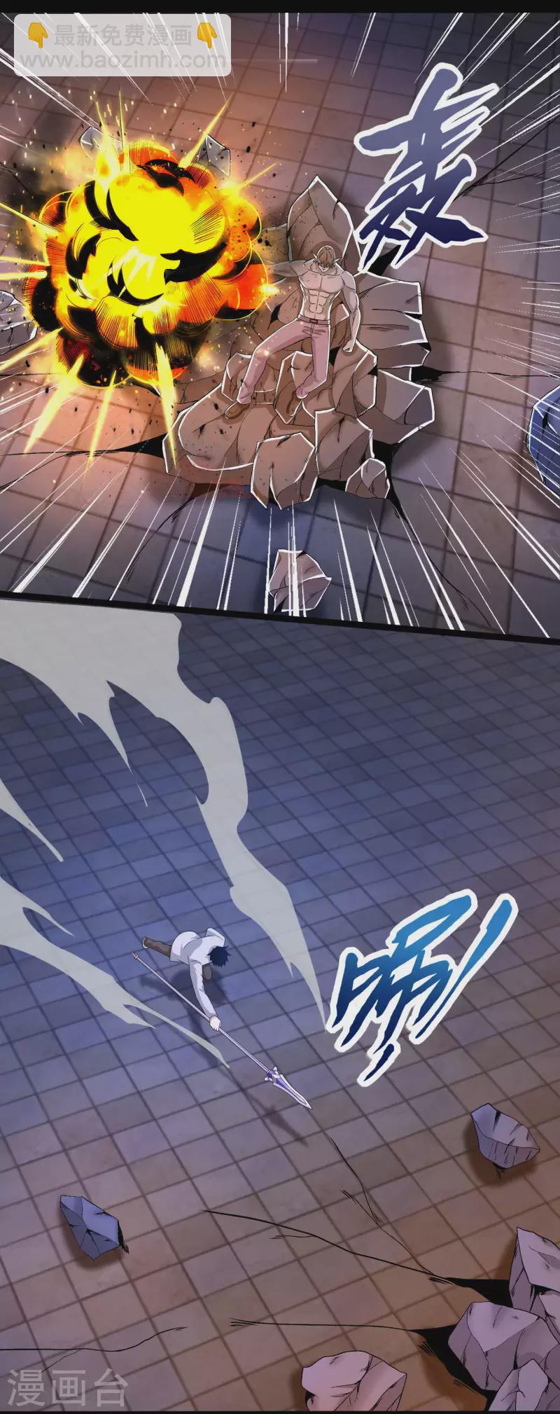 第409话 接棒12