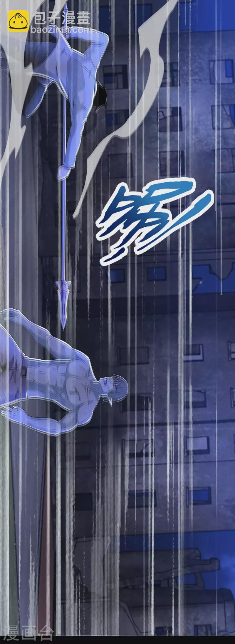 第409话 接棒14
