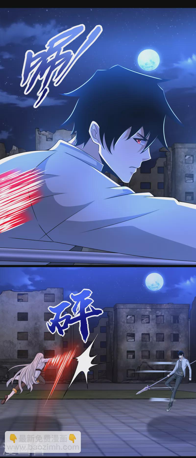 第409话 接棒15