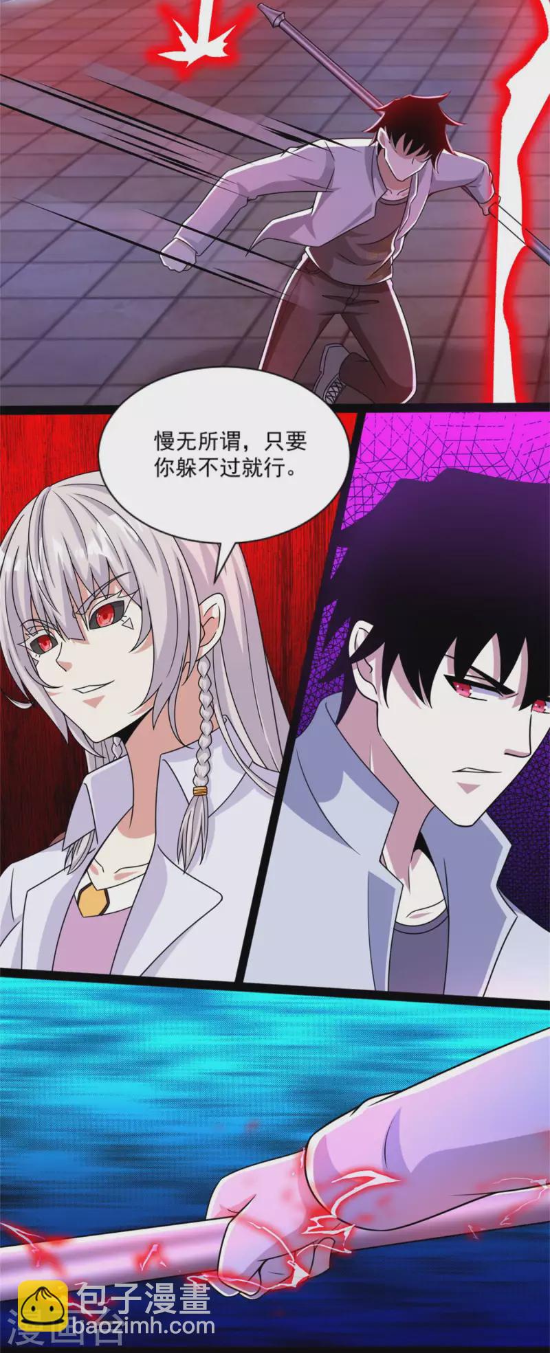 第409话 接棒20