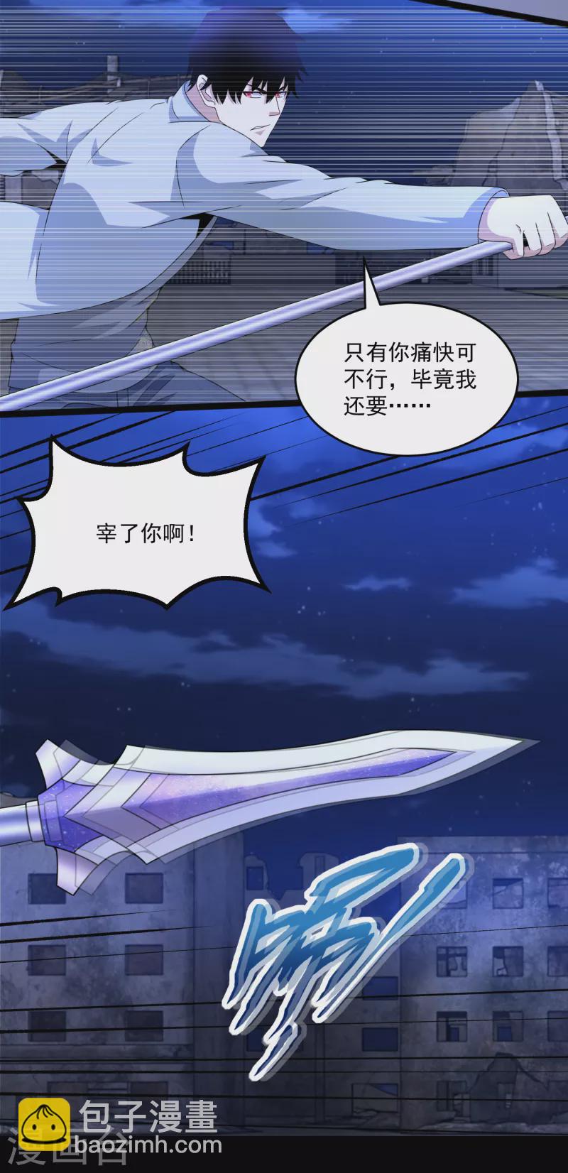 第409话 接棒5