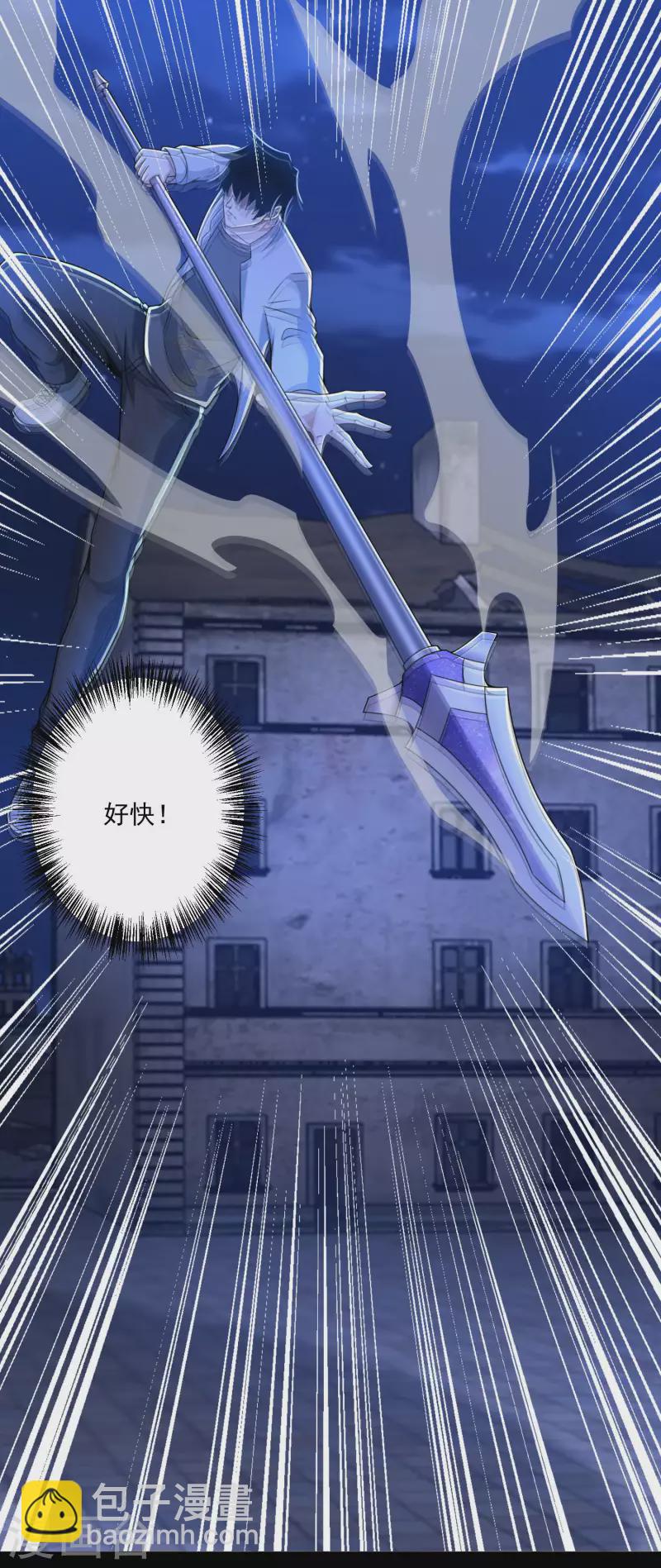 第409话 接棒8