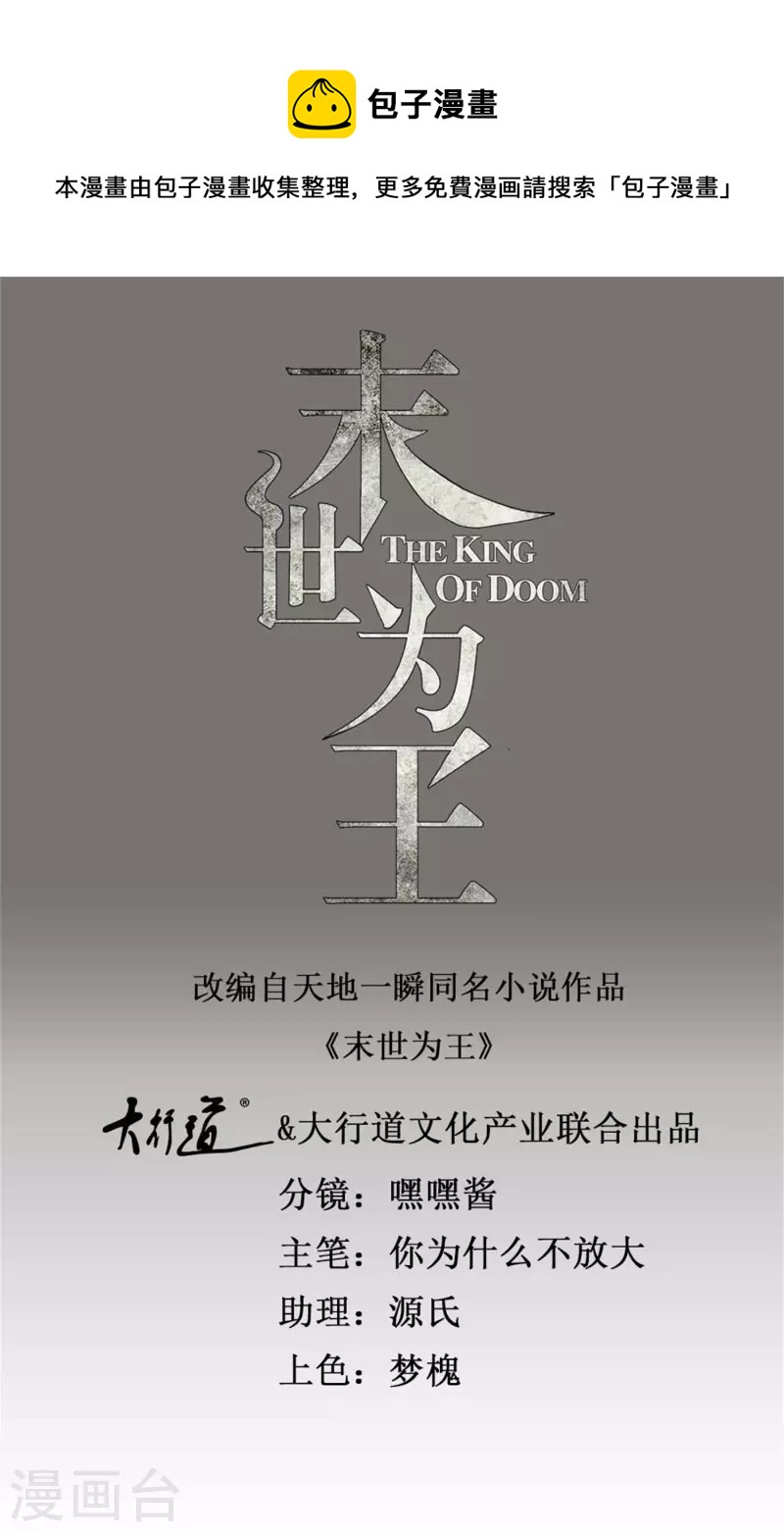 第410话 败敌0