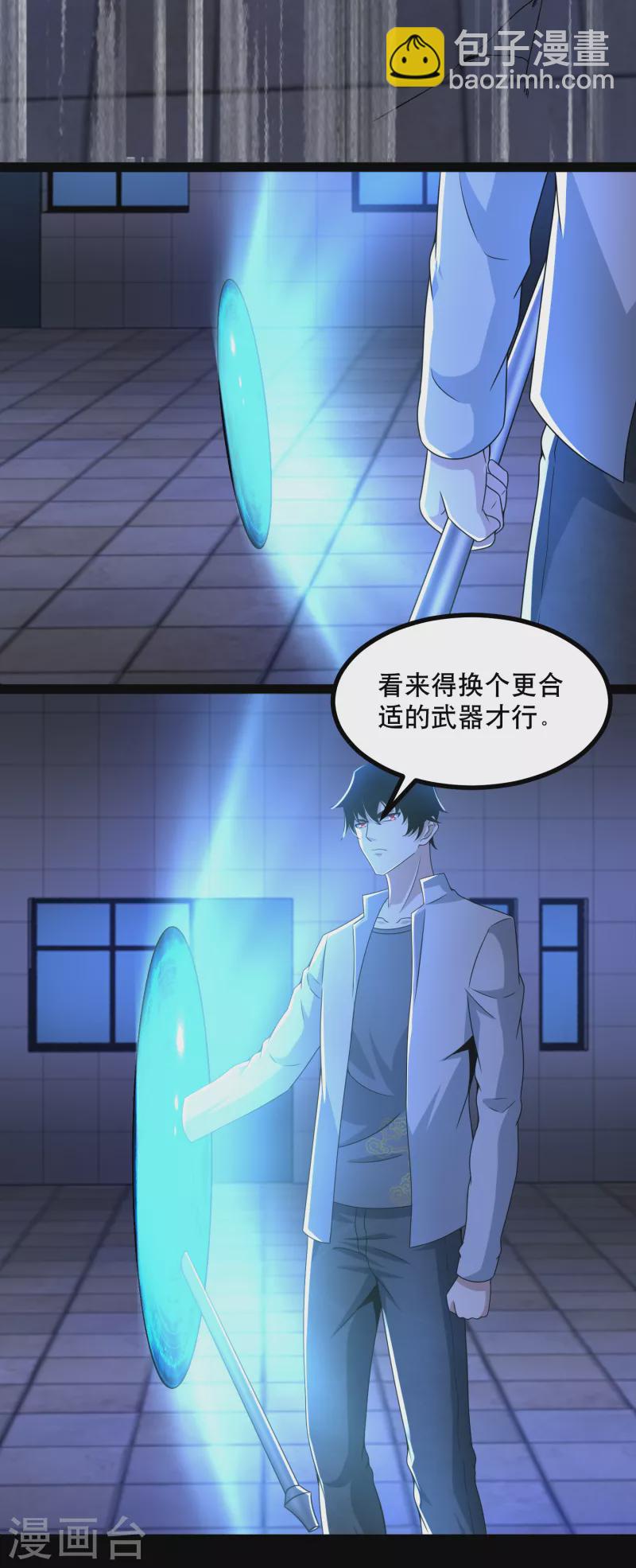 第410话 败敌10