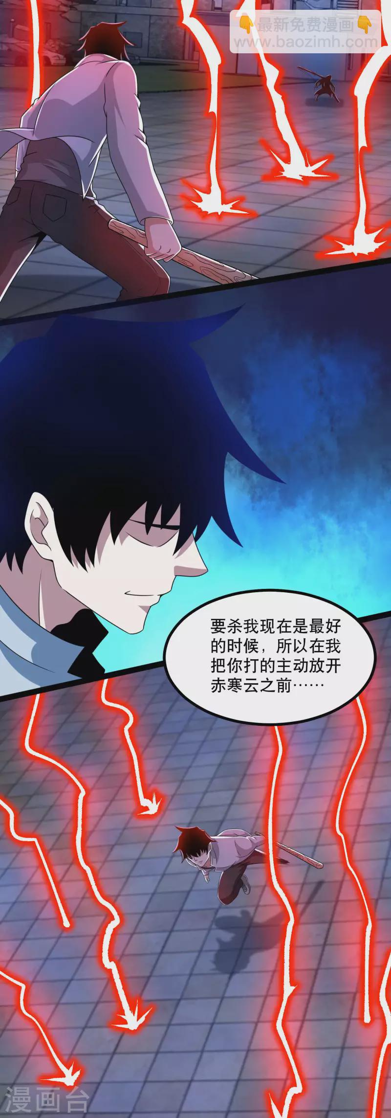 第410话 败敌12